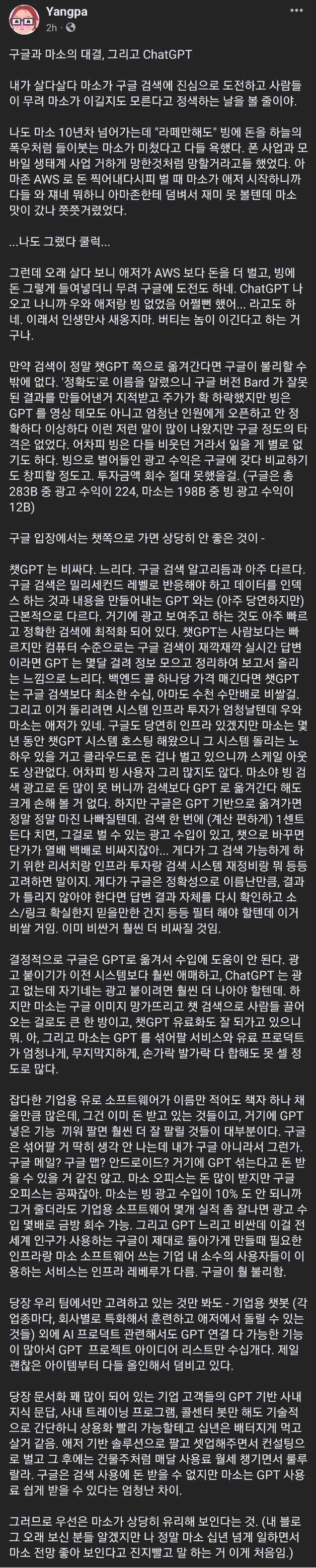 38af15aa155375c62454a96fe0c4445fcdd8a8c2643503309fbb72c2225ab622ea34a981c3e3f83c63aebe5e4a143c7d3a1305020117a9034a08a2e869bfed75