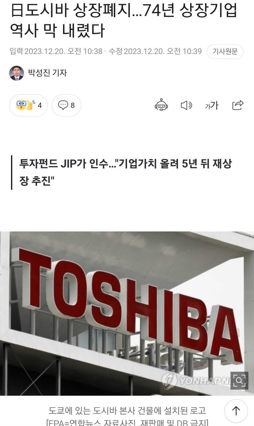 396c56b94d6c07a172973c855ba9955b5b53199a145ed02a58bff40155cca36b56b06f4cc869bdeca5ccfe03e0fa6ee2bf15079b6c921f1bbe7b9fa2f86d3e7d