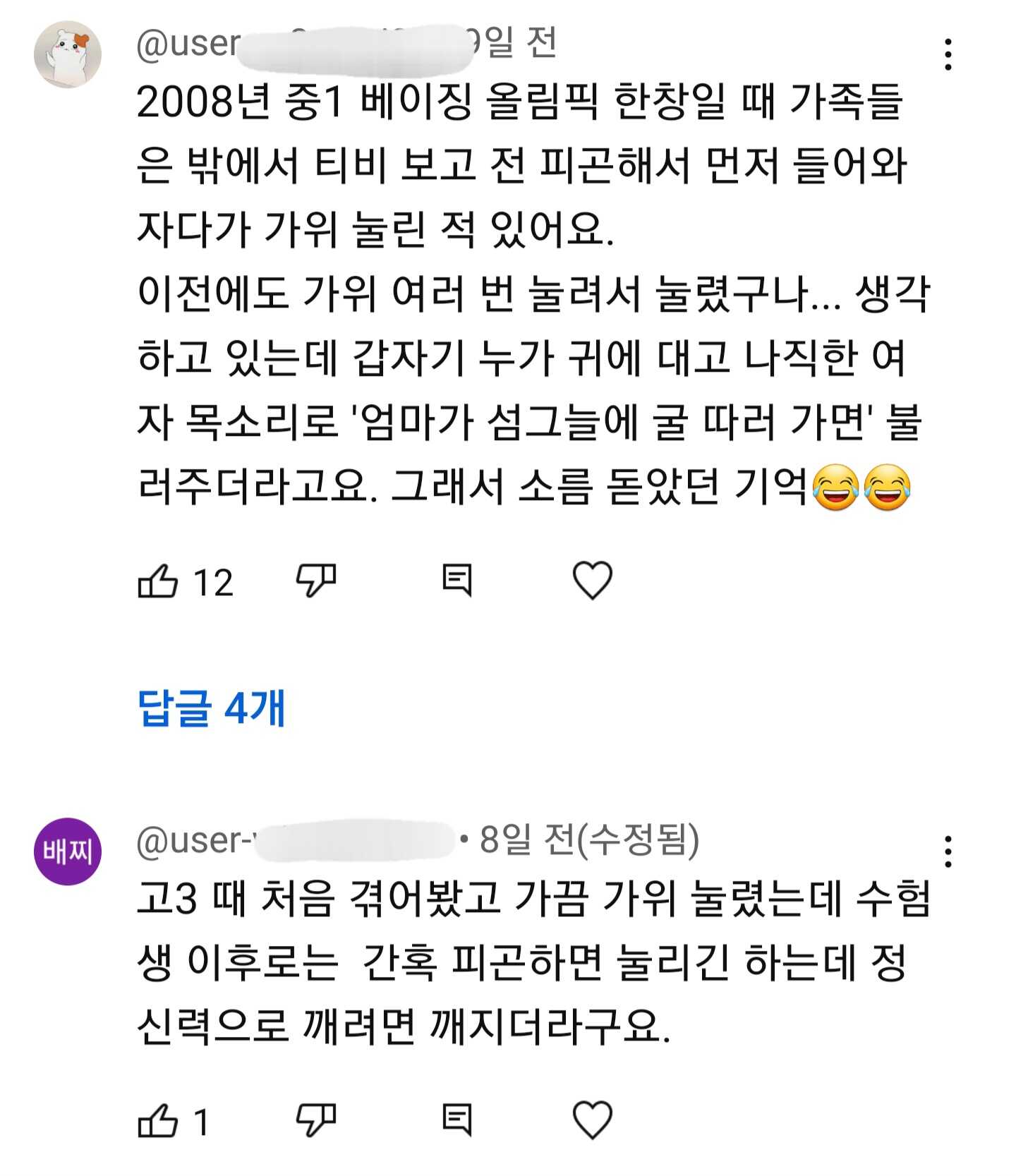 39fb64c76a2ca4708b15a8b487d60d4ecfdd63c823a7b024a2576836a031cd5a5a6b1dfc88a86e4b77b86fdfe1a080a7bdc61f57bd20c5bd7cbc46a18e1ac9b5