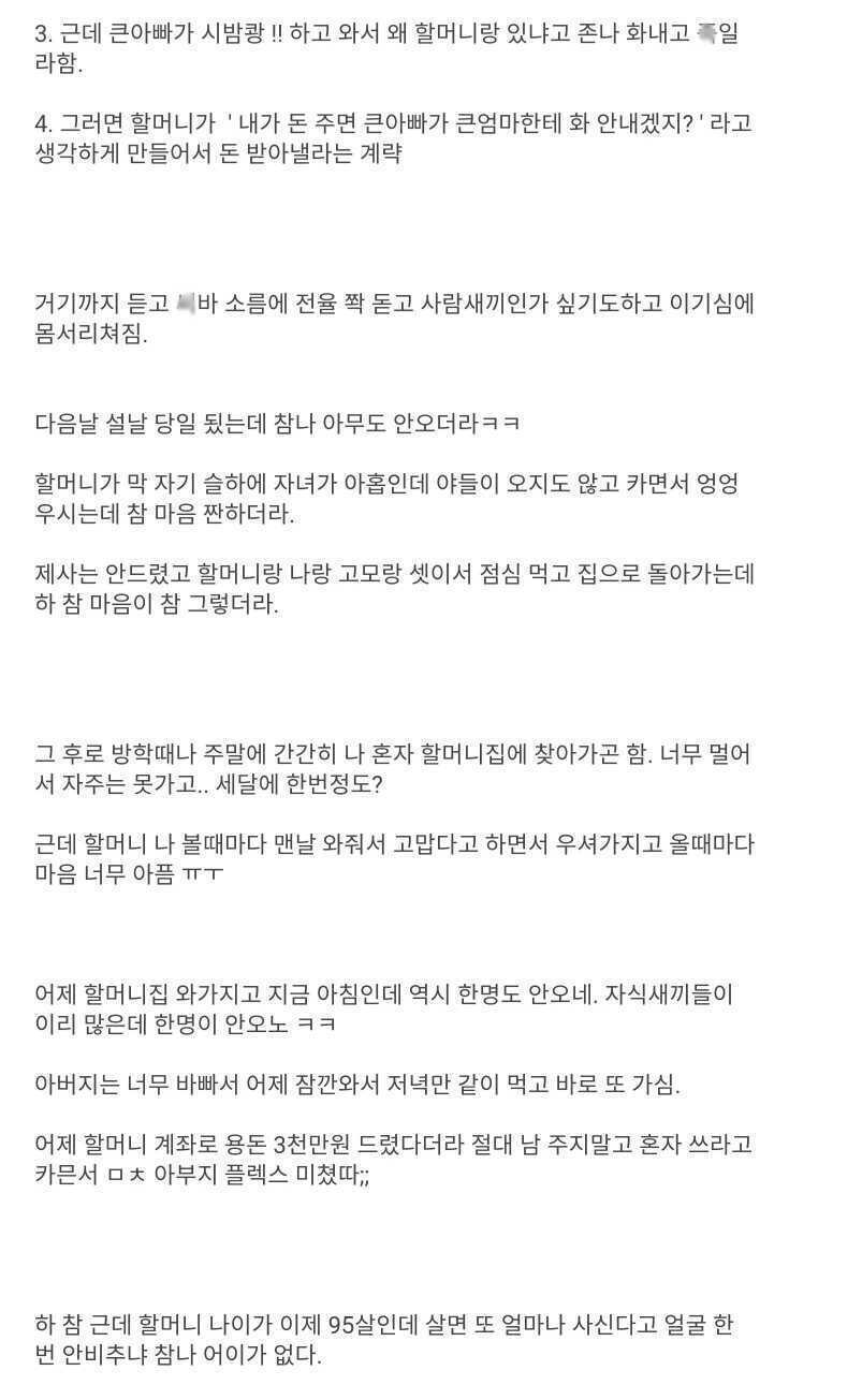 3a3f9ba16e1d151f060ec66e0974ca4a1ec1e1c224c482b0e2cfcf810fd59c9d35fe2c65dd029b225b57ef7ad993cff7e7bf5f313a0353eb088114b3faea787f