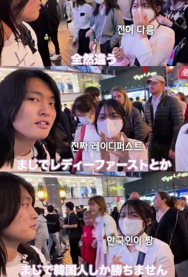 한국남자랑 결혼할거라는 일본 여고딩