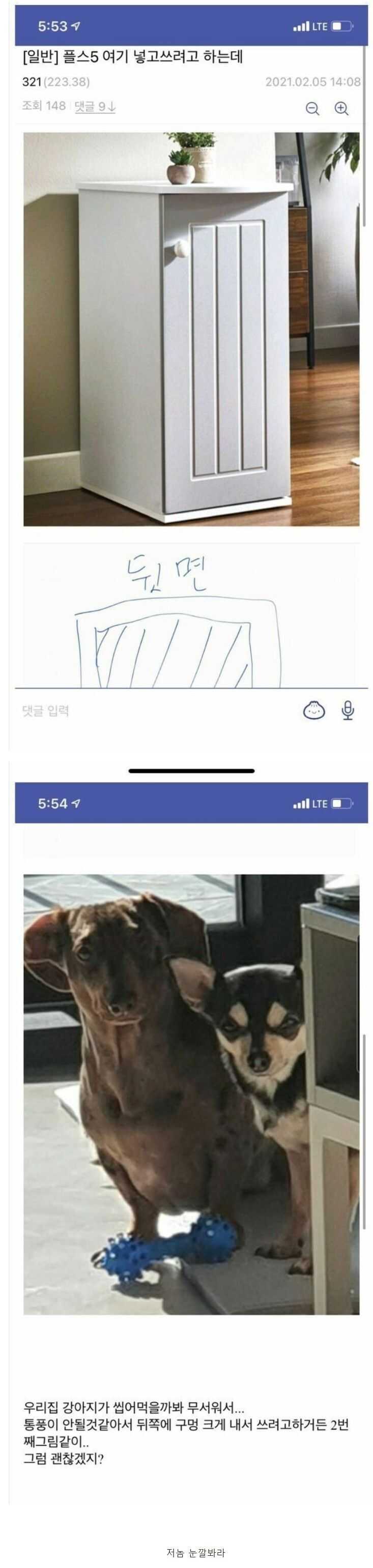 3bd3dcfce8c0b1267da989fd57fcb4f4e4b022c2b7c4996715feb7a2794dc54fabc8a039150925a26d5344367be4f152bf40ad2f3948e7e591470293ad588665