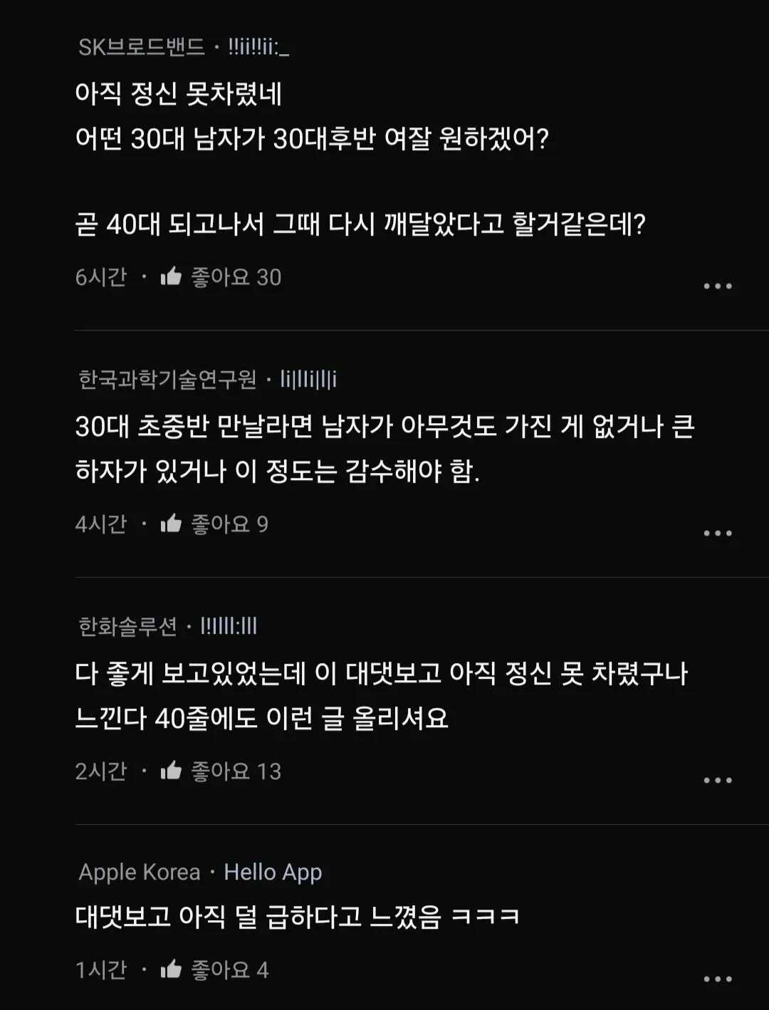 3d154e7d2e9dccba9acedadd71a07a0faa55b637a81263aeed6a755eab936febdd5422a6729285d94020f8d088fa78d797e8ffb3391ec8ba2928ffb70438eb62