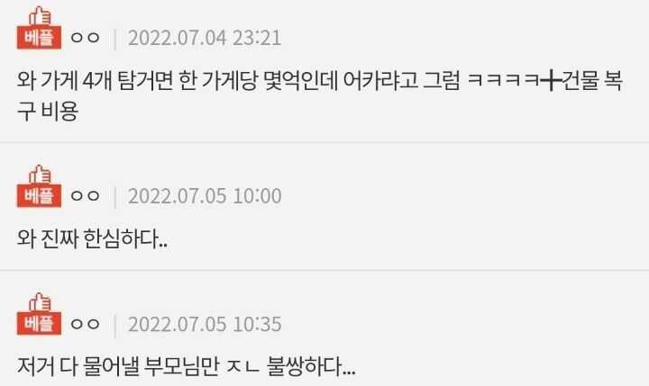 3d942b4dc01b7338d1dc7076c7c0c66bdb0e954904033e0b004cd68ebae4ccdbe22ea0d589ecbf8003afa16f15106031fbc3c6d8309e087dd206be508434aa2a