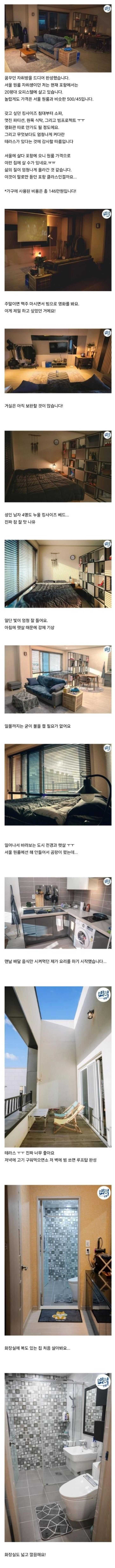 3db78fb8e373873629ba131a140e655b6697481b3a6078361d95c6774efc31dd3a9c57d414fc49cd183c3831575fa37d51fdd06a8b3ff780b38cb282c9f205dc