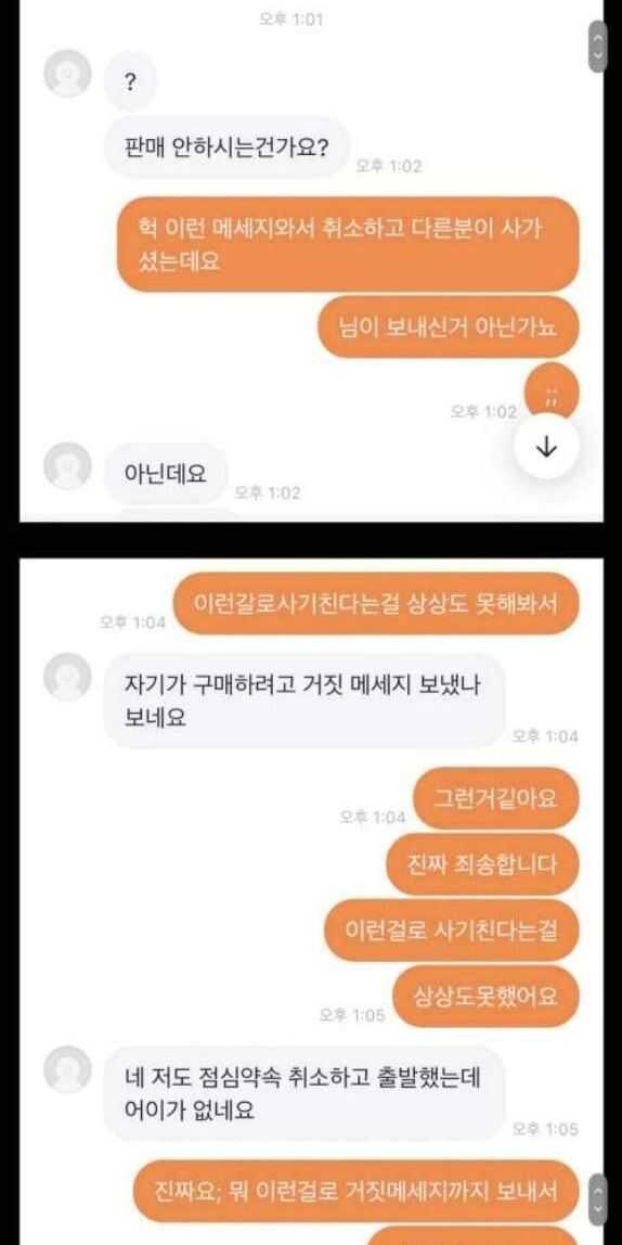 3df595769a879448e6c4cea9c312d50bfb81ffffce0518d5765f8a5552c958c5559eeebfdb947b84b78933b47b0bb2860608d6d02db7dafea875956b9b3ea79d