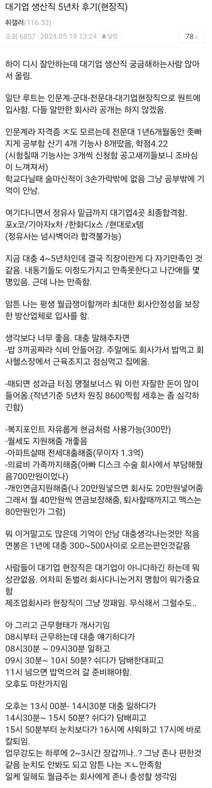 3eea643e225978081721153223b789baba3712cce0cd96ff6085e1a9d7e4ce2c65fe029bdfc165dbf77de18c6cbe66c2f8ab2d0611eace4a71c411477a52fc26