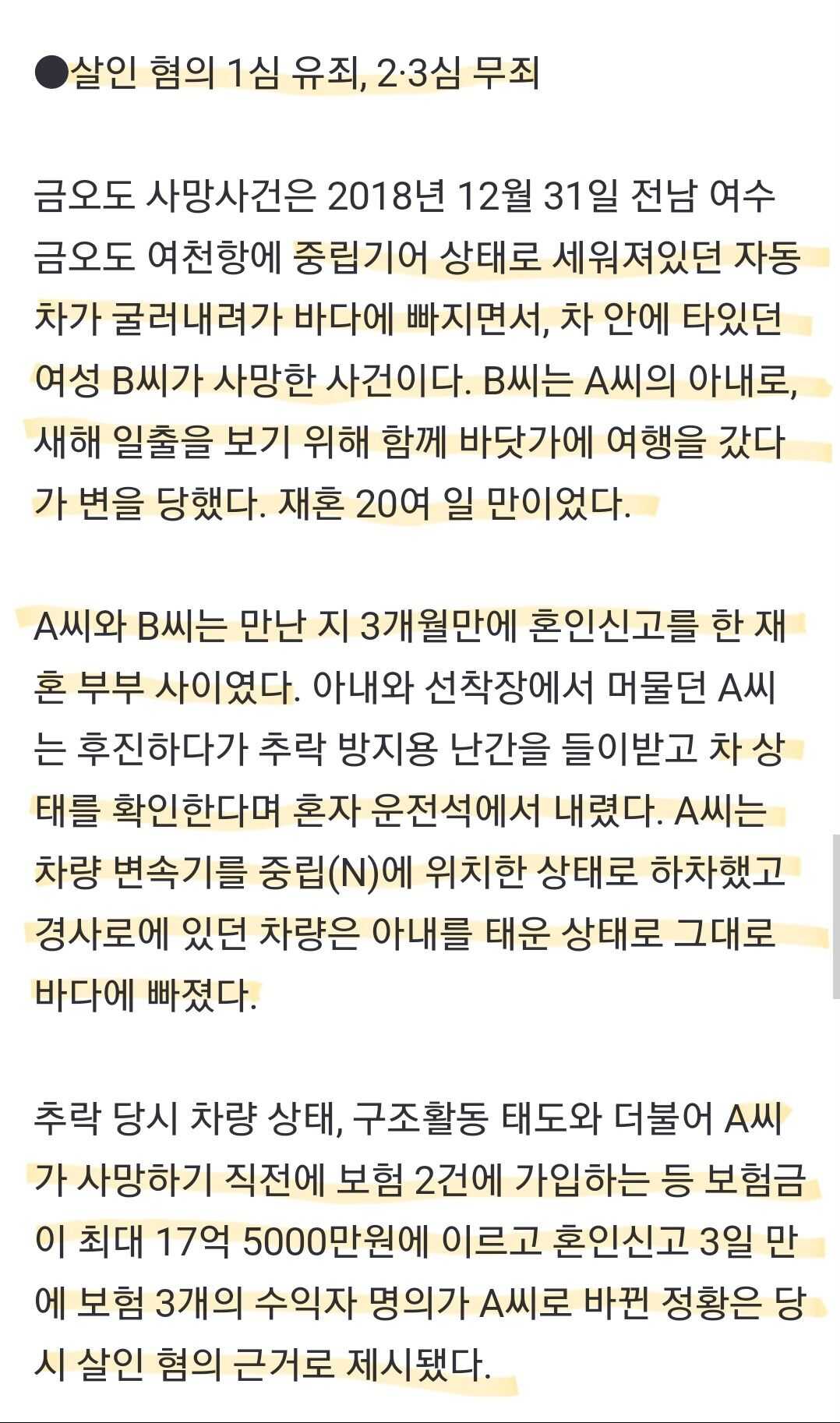 3f8ddd8e87f08fb81f60caf892089f5123ca8b45e6a3e23dec070f1a0aa8e484b5f4e406a5bf1442d39fb7a5cac940dd9e3939da7a249c341231e8a599061d2b