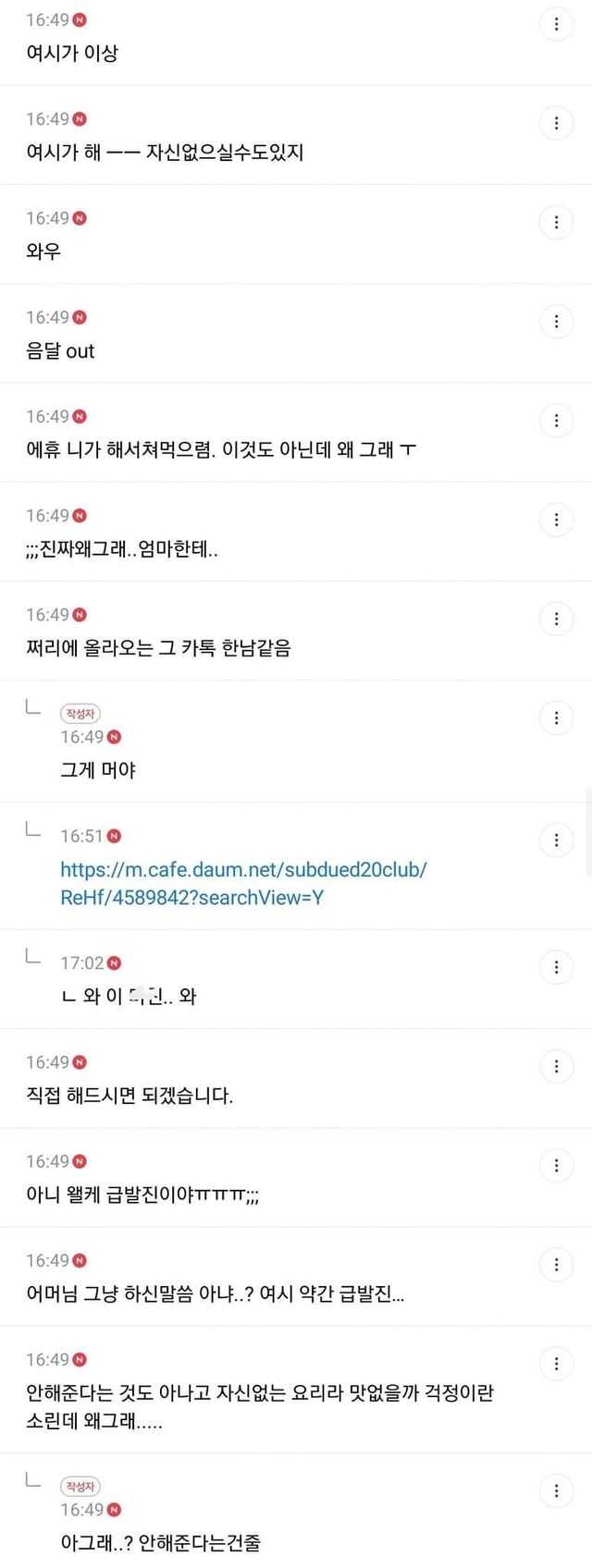 409af02f73d15b66252e76c3db7a41633f72ced64789734b0be268cdbb580616d40d1902196588d9af2430260f37fc9cd642ea5b44368bd2013f18c6212d4045