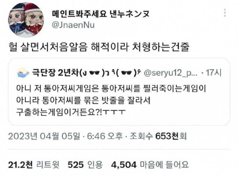 40afd1081865d887327c6448067a2fb2199fd6d0de484b0ca6782dbdee1ddf240195086693b8d8759b8b5ee44da25c012b6bf4afad3c6849986fcb5274eb2bdc