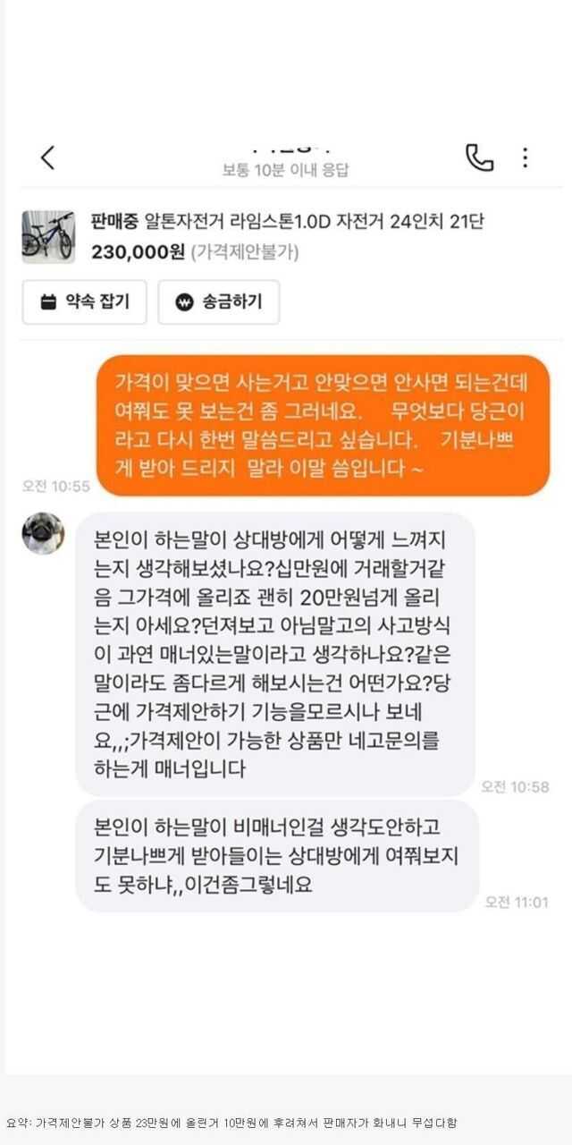 41a5852cd6fc8c3e70cf1c1a773e4e4e5bcf59e5b284de500449d23ea6e607a19e767e8c5ce156507788aca165780b66b7ec1469b1bd49af203cc4277e451205