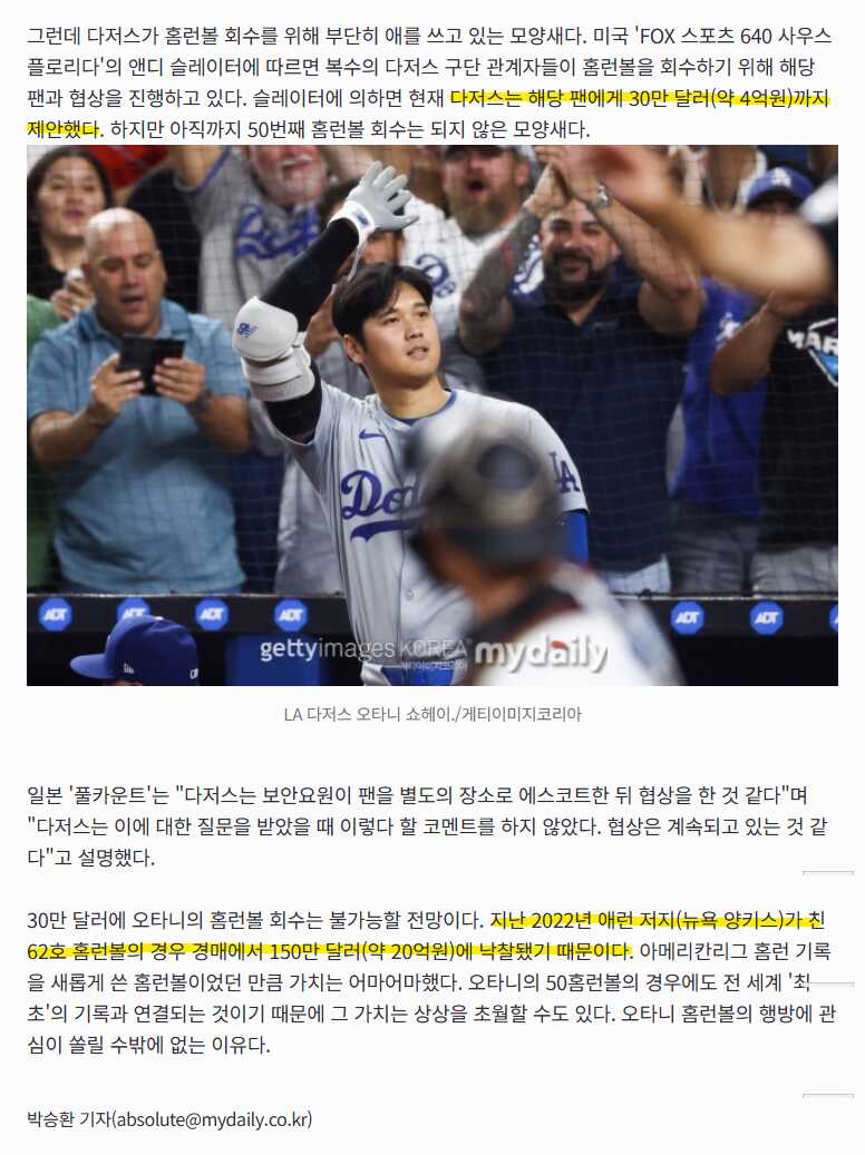 4270ea4ae70f2ec83cdfd265ca2932faa17a9c0d496277df2616ce0be032ac38e8e0cc3e14a743e508c4ba60eacea0a8bcfad8df605e2f06372fa9ebd83b2590