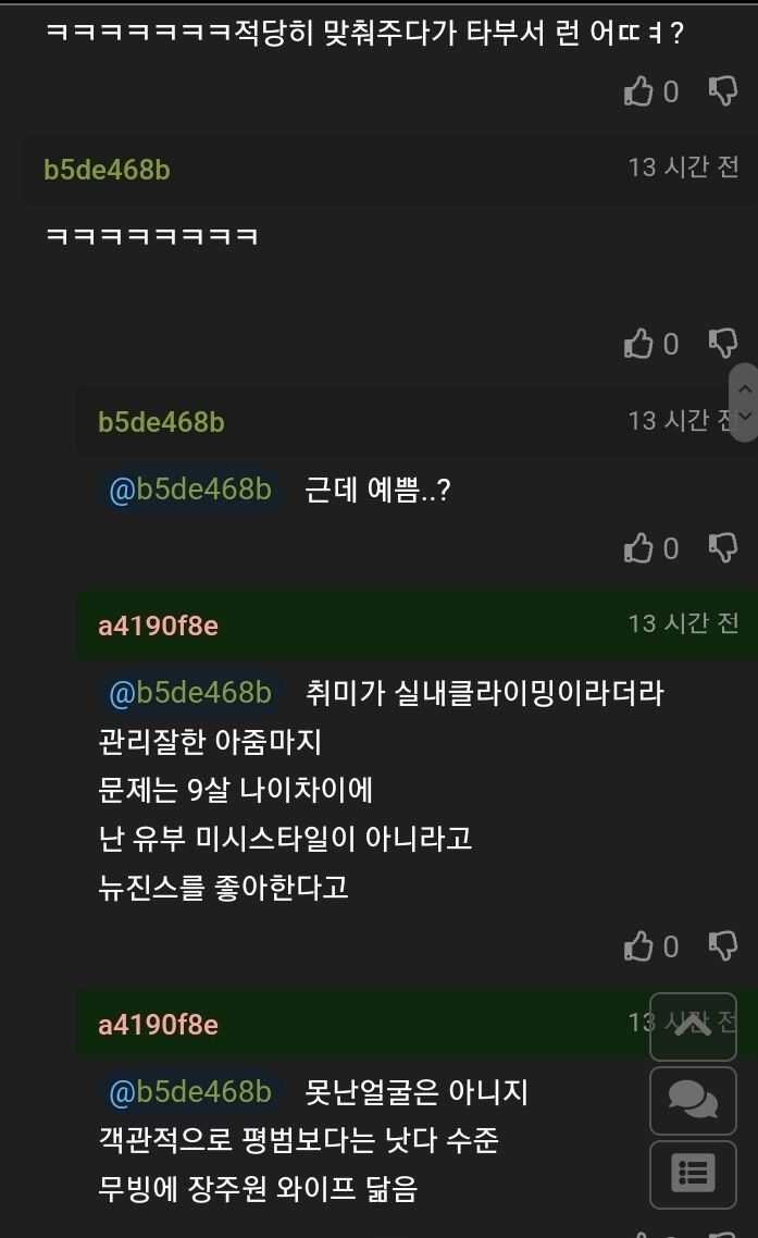 42ea431d025f685c08d60b5ef3ebdce692565f0d20d9598a0ccb0142edf67b6190b3eb318caa1a5c6a8e1a368c78cfb3b98da8d660c1dd1e137d49cedf1bc080