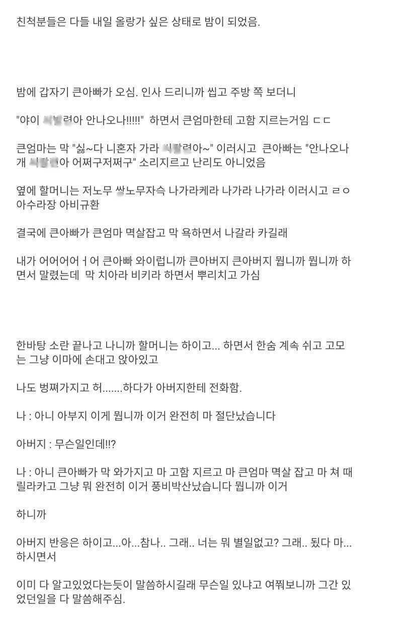 43ace6d74242896c5879d8f099fba344e172ca61e16d0db21a45328f309bbea20af49e8dcd3339c2527b4da04cc3c5a3556674706d438a1d9aa202cf141d8b48