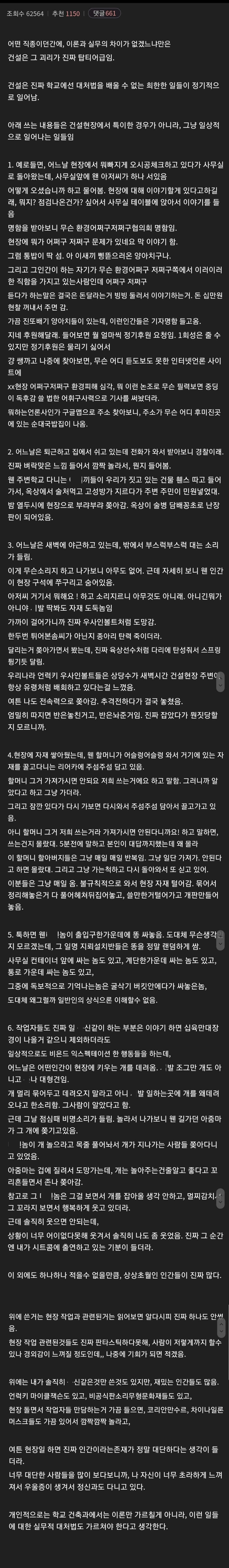 44e058b3e7dfb8c46852b6422b59d192bb1d75c4e15e592d998efa488862ea26c97ac1475736984f3a8d3d01c8b87d06eb54cffe7681ff6d6833734fe577a47c
