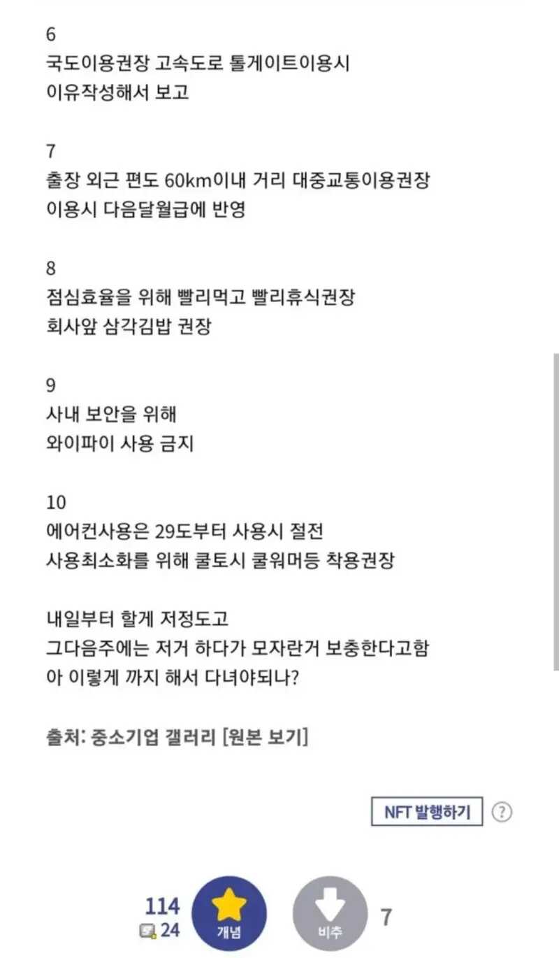 44f3c6de26f2c4e21173d28eea4dda678d842d75f6d249fa7076b09126f1f76803fe274cbf3fd279945f937a108700d4773b4149dd15a52b4acb1f6448067c70