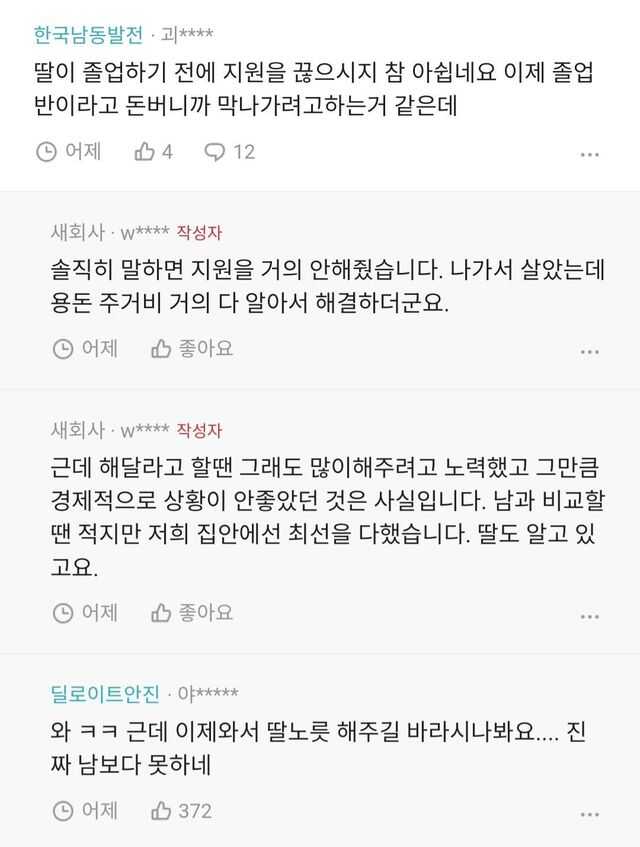 45343591b6fa390361e9275bbc589985791162d66f8a02e1e1d1cedbbfb17c190e19ea6366bd82dbf9d9cc4ecb1027bf5507c6e2451dc864616b4b7ba0292139