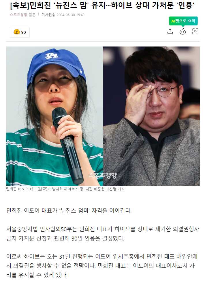 45d01bff013300fb4b36007655607c9dbcb834224e26fba338d9c446e2cbe6b0dcc8d39a8023f79b050d67d8f640f8d36c90976d7053c4014fad642177fd0c90