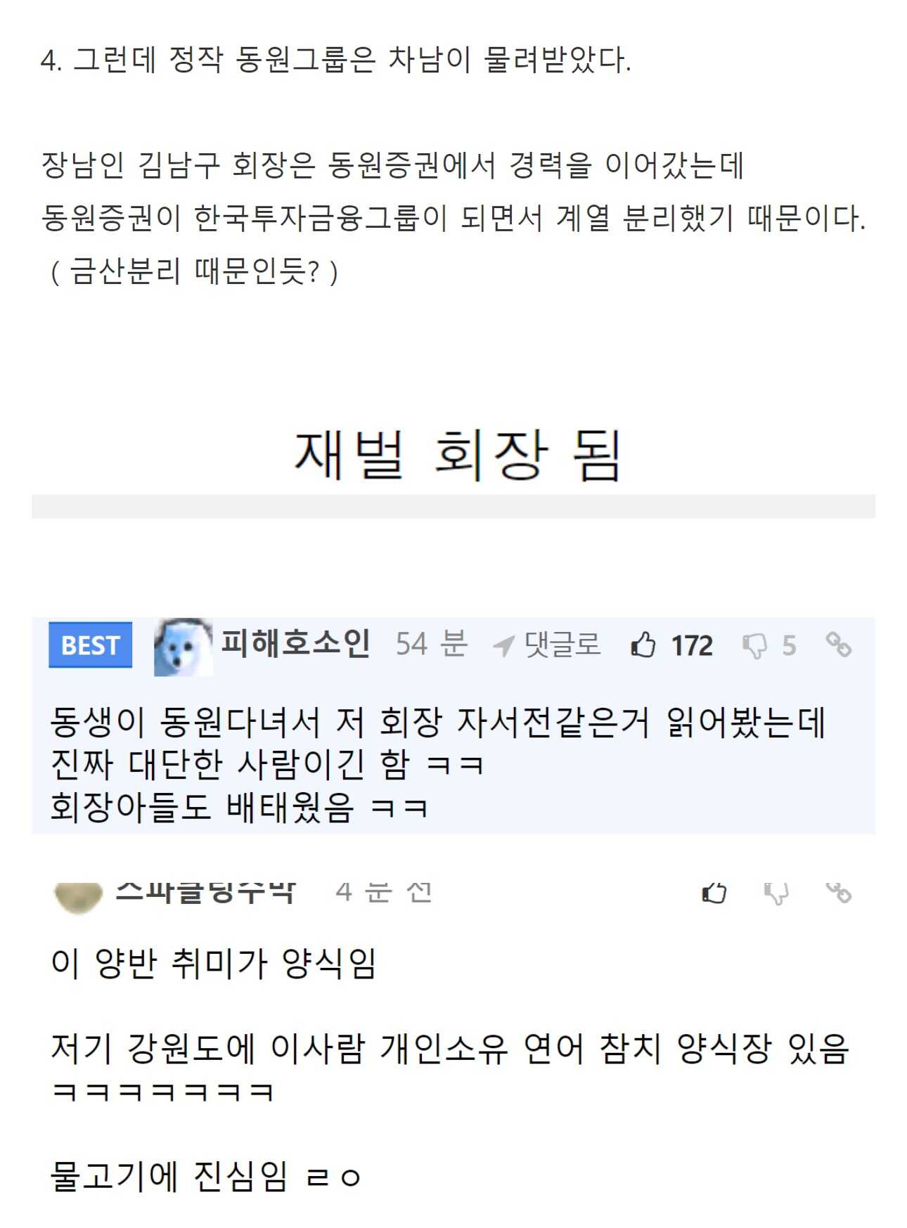 45e5c0b39fe212f0872586caedbbae00393f2fdb01649facc72c9d56e7b5c77f075f9eb485f635aec146627c4b27e7440a5a27c4092574f6dfa89647eea19a8a