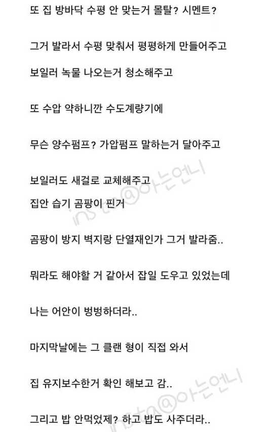 463776418b801ee4ebae2b3dc3bab3521486dedc95812b3709028788fc1a535835cb74e662d0c0f9cb5bd5f3feb3a58b0b8bcb82eb34ef797f5d3d570aae918b