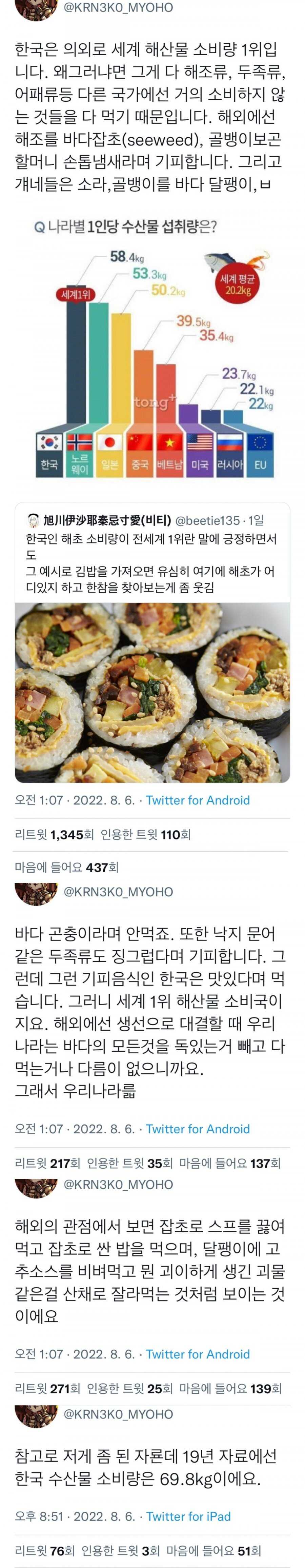 4757ebeef9e070620152d91cf94c8d9c2035f579ab93e11e575bbfea3c146c5ab4fceac612100b389637ead1f58531cb9179354cf3b20867c5ab7e30d85a03f7