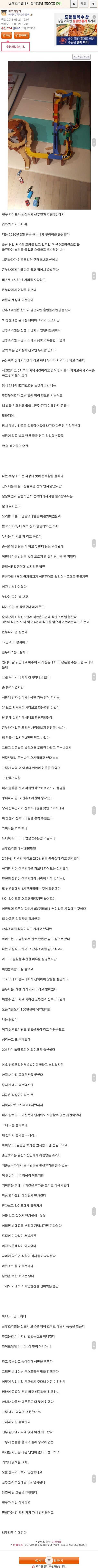 47dae1f76d4795944f3d2c6a97e331989d59aaab008cdf3457e91837e49ad2e7e38ebfb78d0d59ea5542a9833a60759286570ae7ada742d1369853dfed00a98e