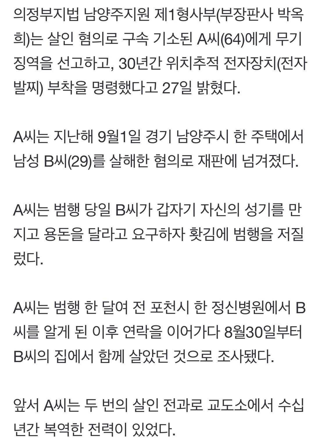 48107fbc2ce7190456d7d3be507d614f31a08ae986641bfdef87c0da97fd22abce1d37b29a8d6c63fc199aa70bc82cb3dd570c490661be66e379dd41dd9f68b0