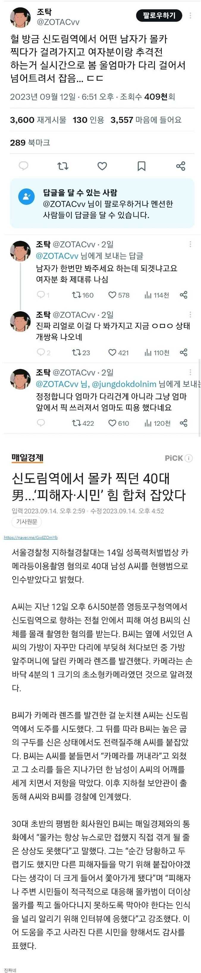 487624bd9a7b08ff543ddf18dae667f6f9d3dc2ff69ab15114391d6f9b0188fff59784500bb70a3131a3fae49e23d81ca9a5fa7a92fc91e600b5a5d73483bc0d