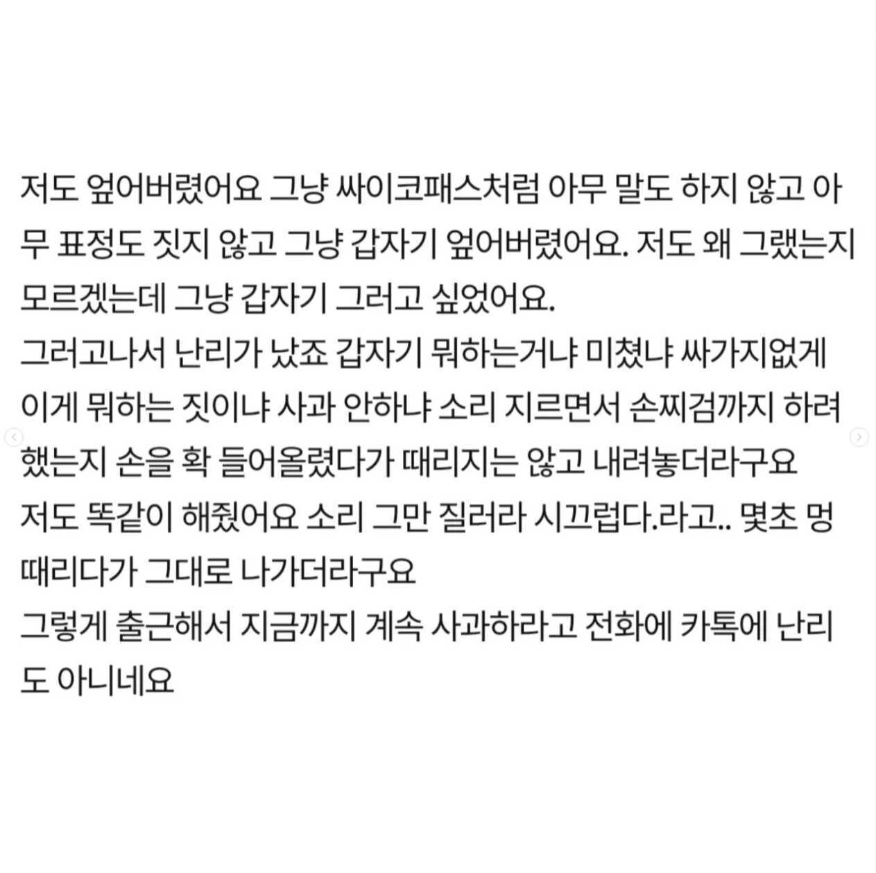 48a8eccd6521a70bae96bb6dabdfe687de04ec83c36fb199de068235670c4aeb6978e7150a29bc46ead350699ee7c8d261bc27e99cba4fa06bf0e1832cd3ad55