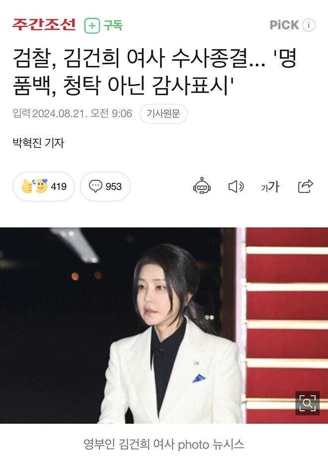 48f4baab20f0e782100ee4424bb303a652c218707e1828b0eb409b0bd51fad2b81401bf08f3a14a26d75978d641d0f4f4214f004e22be648e850a37d1322620e