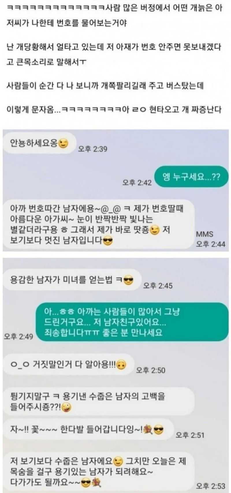 497f2406296a48060870b65b4b6a7060329145388f84741f5bd43bd6e27f2eb26ac2ecd2abb93a3ca6ecf1d9ce8731797d676710aa87811acc4c166db9b31c2d