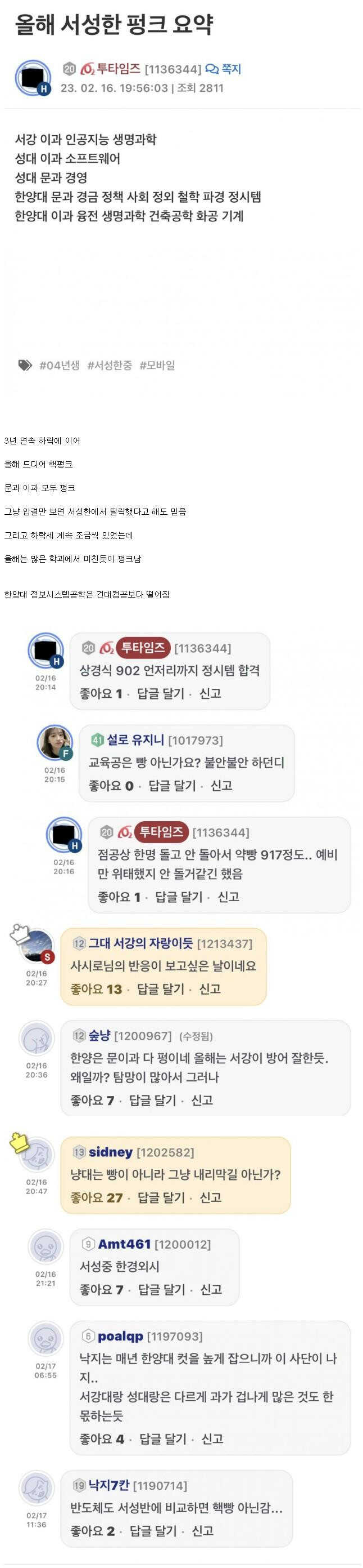 4a84d140e1d2f494dcf9287d6c0b1da5174b7dc270fe1626e7b13ef393aaed78aa26ccbf91efc4f9ef70afe0493919531d58f0438ac90a2759b2c5e2d3203d53