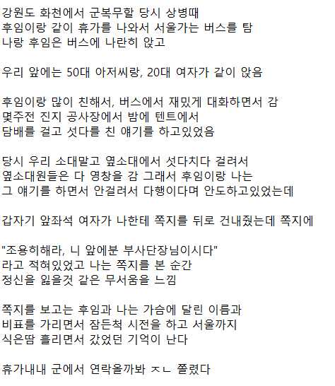 4b5e2ece4a6b3574eeb187877bd4e67561a0c3a9a6b691cc6544022b8f4c31e5bb4182b2d45206835bf950ee3cec929c0ae311cca7155f6c76907331505d3338