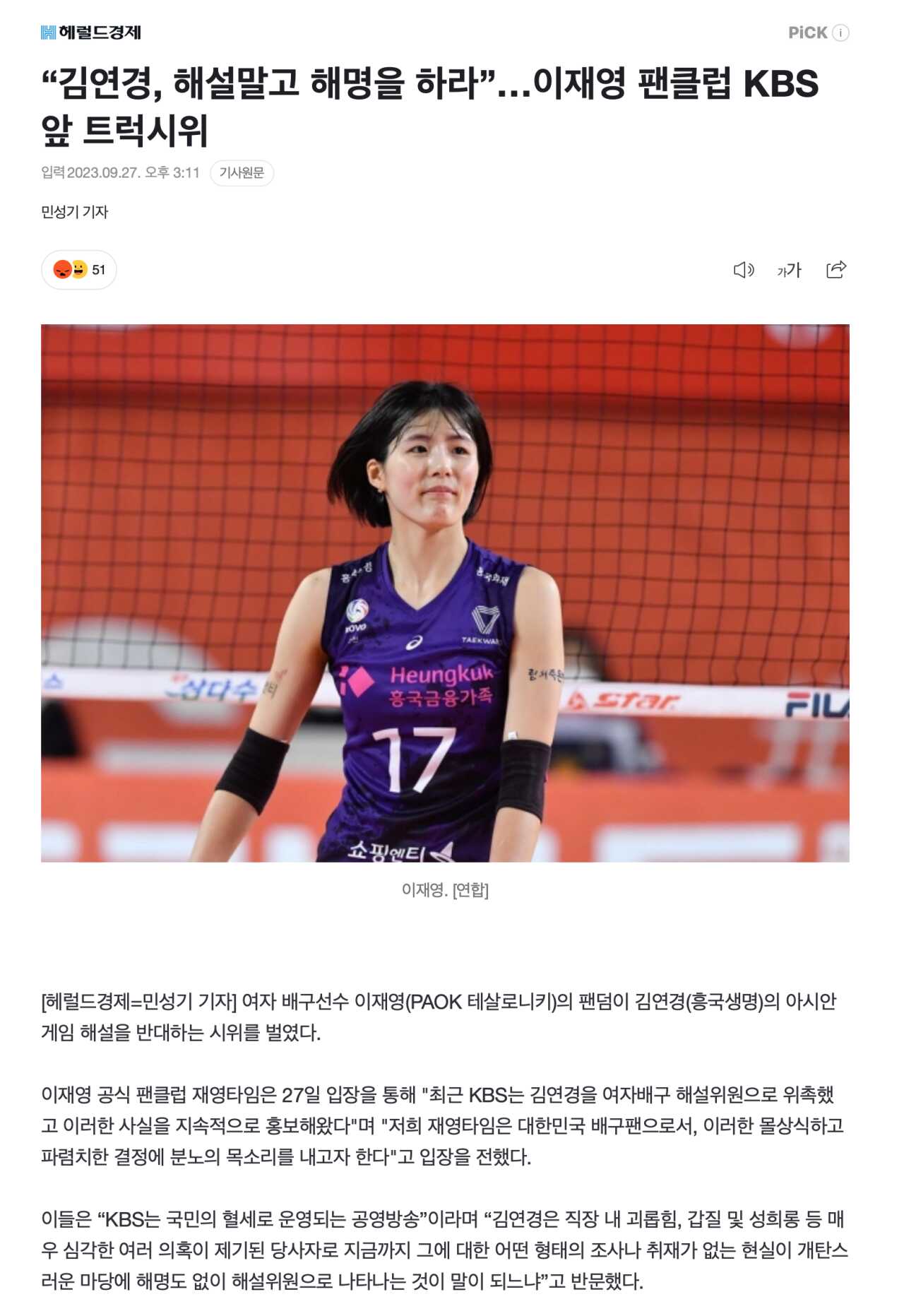 4b95457299f90ac8fc1382a68c766e0ecaebfcdf04e7f8071e65b61773b883696d31cf488d16aa2fbc72bd3f48b057a3b9b9ca708583cfb47697a7fce6cd706a