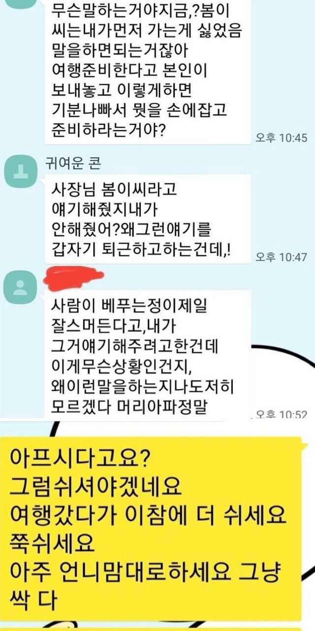 4beace38e96f426a6f742c235ae6268a0a88f5ce2e1468f170947bc887ae6ff37d438a021f380eefffcfdf24b71f330b4d6ddafaea1865c84090a33f1a9448fc
