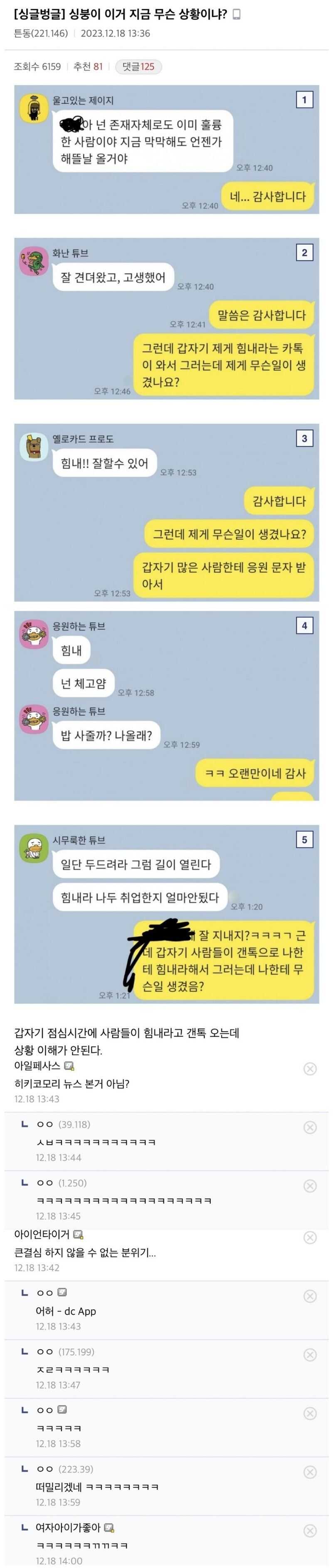 4d334d0dcba6d1209ed211be3b088db4e353832a5a180799d9a132aa0b06bfeaff96bb66ce5f0a3de3e2f606626ac90c47cbb63a9f9728ddb2682224a82ca4f7