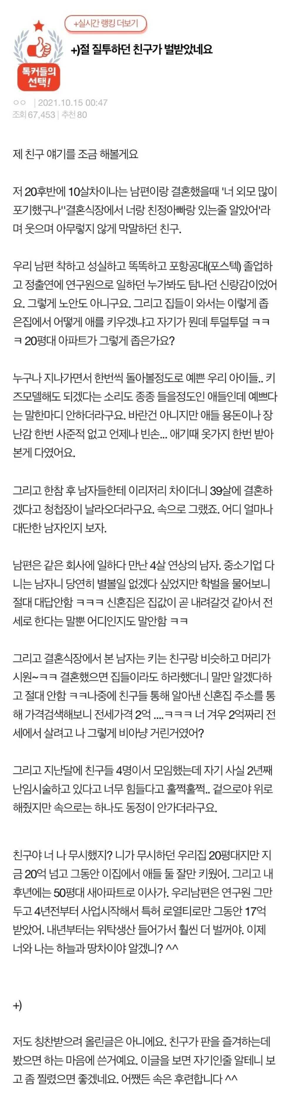 4d3899ad0cc5704f53a84dbe73cbbefffbca8c4c26748ac1ee2e45156ed755015ff6ce77784ccec3294138755ea8c9fee68d47a157f78a0430d32d2fdd4357ae