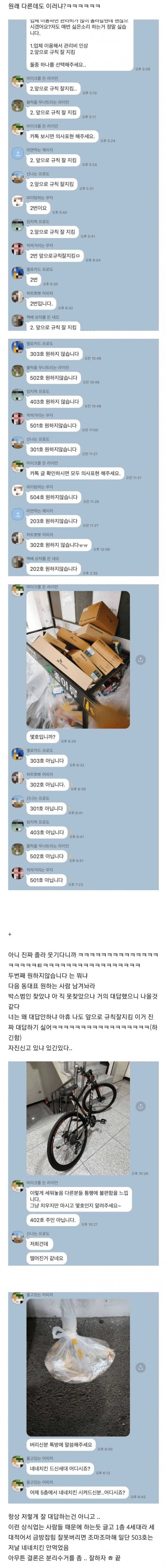 4d4bd48f67326e7b0cc8d96f9352ce2716374a49728b7bd3f495a003b89448fd48d77d271ac0bc3ed5c0efe1c029a8539aaaec20c5f13ede72acd106c10d9cc4