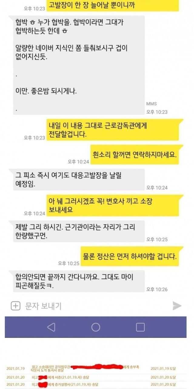 4f475b88471e5b40f9c89a67302182d52b0068c3e5ec359c818ffcd85d4b4af34f9981398dc5011436a82d9412d6120df8847b4e4623447efee1b6a3072c984d