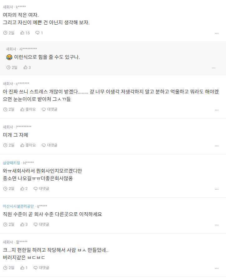 50a3bc73fcc75f4a9cfba42a8c533602147ed8c3acdb35e9fa82cc490097981a95599ec86d75f34340d0725585fc4b42273f509967577351a3894384111a73de