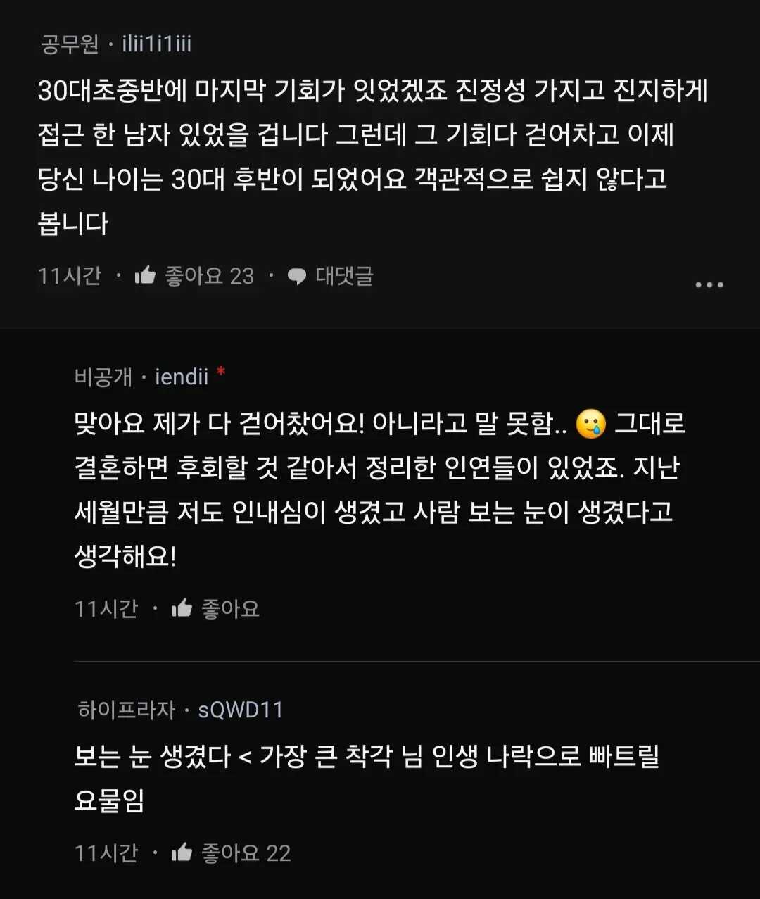 516bd90e70136ab5f05c32bcf13fffeabf7b6153533d21395a3ffb8f32cefe48e133762faf58885b9dbeabda330695853be46dfda4b5e59239253854c8772f7a