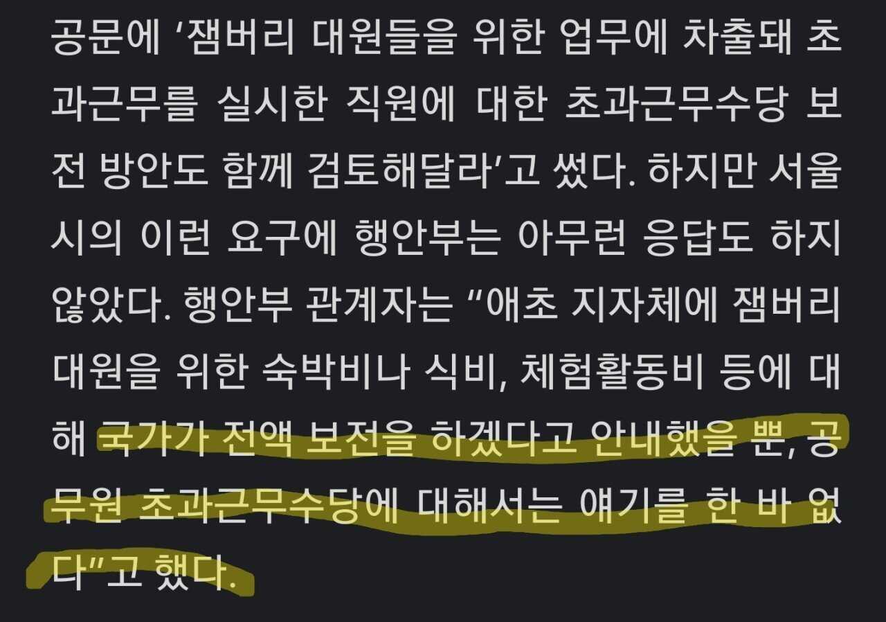 52d2cc5083a29ba179441a6a5c38f2b9d830bfd517a86f76688824772641e59ae6175f648286173422126e4dc08a240107434e1bb578381dc48d92a97052c4ba