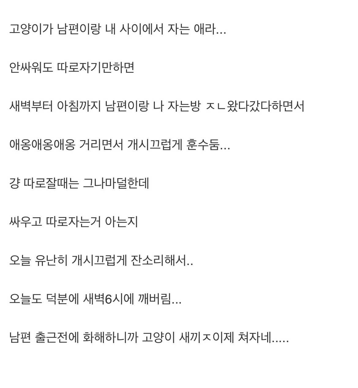 52dcbf2707fe1ee3fb8ea600099e4d9dd848f3fa23b3461ab3c51bac766c7bc405dbf6a7c1515be3a239784bdf796823532494cb79b35458864f07e87cc01473