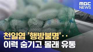 52dd0b73e4122093fc3e2248b01a7286359f6036864d6f9f2a9702fa72e0f791fa840302f30e3f8b4e6d9b293397e84c0269a0eb6c98a3f690932a49965fcb0f