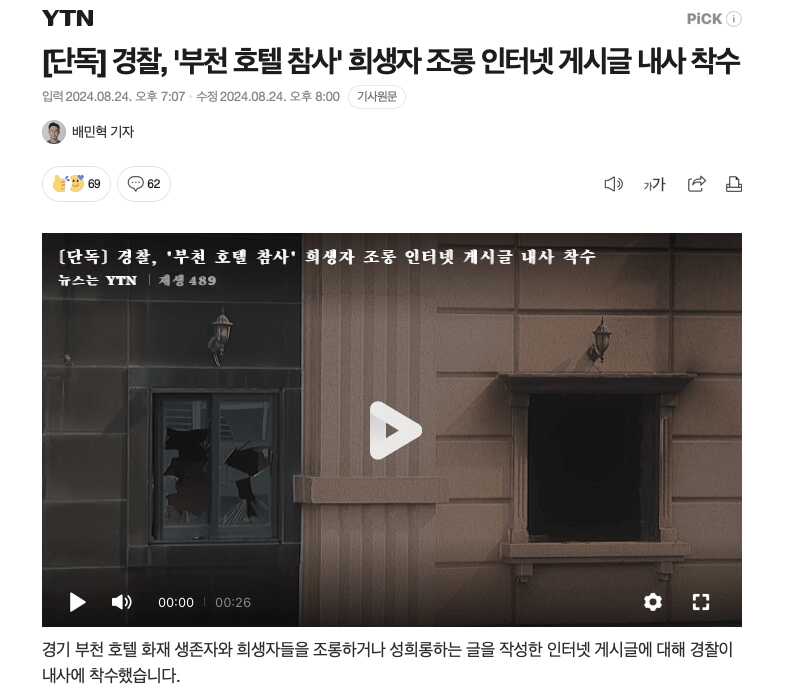 53e3fad8e76cb5e6741b45e61e489e88068094e7e28d41bd7230c95c1f03f18fad3ce0328ff66b4e81191f25c6f29ec1141ca5977b874a5e258bd8ab42772d87