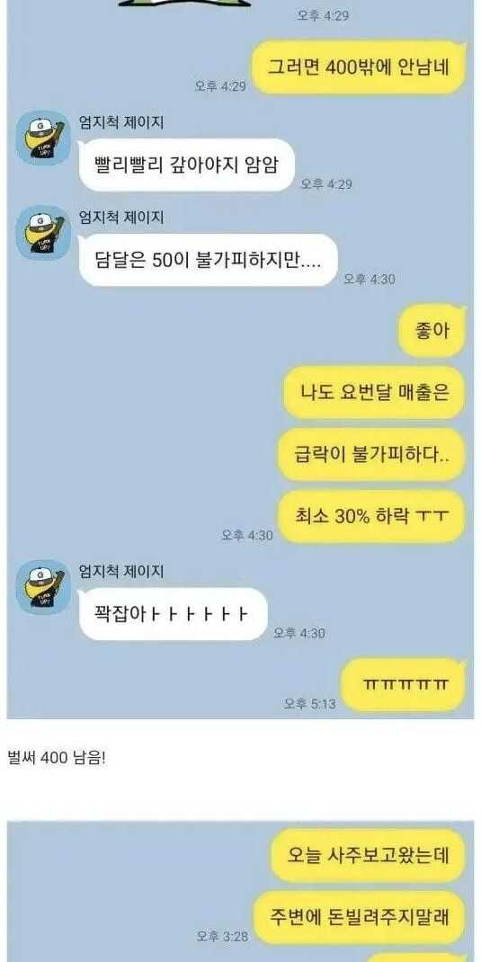 5468c0dc66b86462e2e4bbb0d7733e3fa0e7ee030c81083df1a01823f240543ce8a0ed6a1ca4f1302e738229ea3cc9b49d3853bd71bca98940488f17e7203f1f