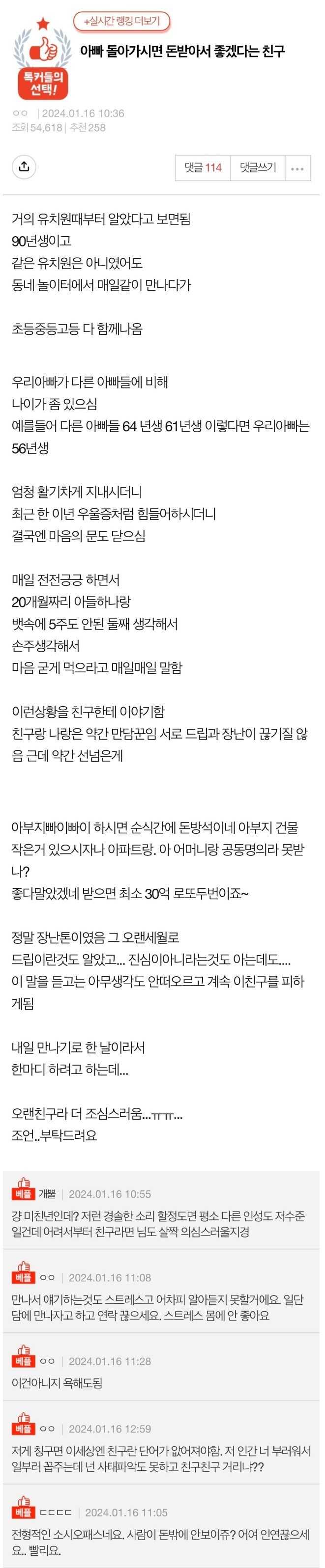 54cedc90834bfc04688a36205b5e20d2d3c09fa3f0fc73d781e1ab2fa0608a3171017240387dac6f3c760f319dd62cc40d7e5656ddbcac7c11c3795fe76a90d5