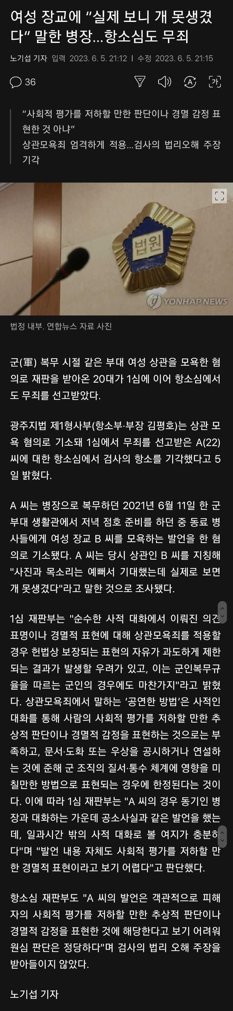 54cf7c5d4b27ba75df4cd2e06bd1e20d703a2e3dfe39229cdc5939570c578bb1405f78739d53de08de36a790df9ac01efc83e99373658ae5e0be7c581eb45785