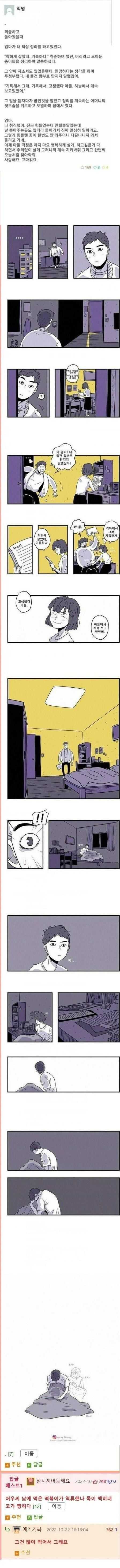 54e3cfa4ea8c7d184c761a2263e05ee6c549f1b3273224a5197afe7e1f2629fa18e74f57a66c36e1d8f7b390c0f2a9b0c0f41782dc002933caaabb37b5c416e6