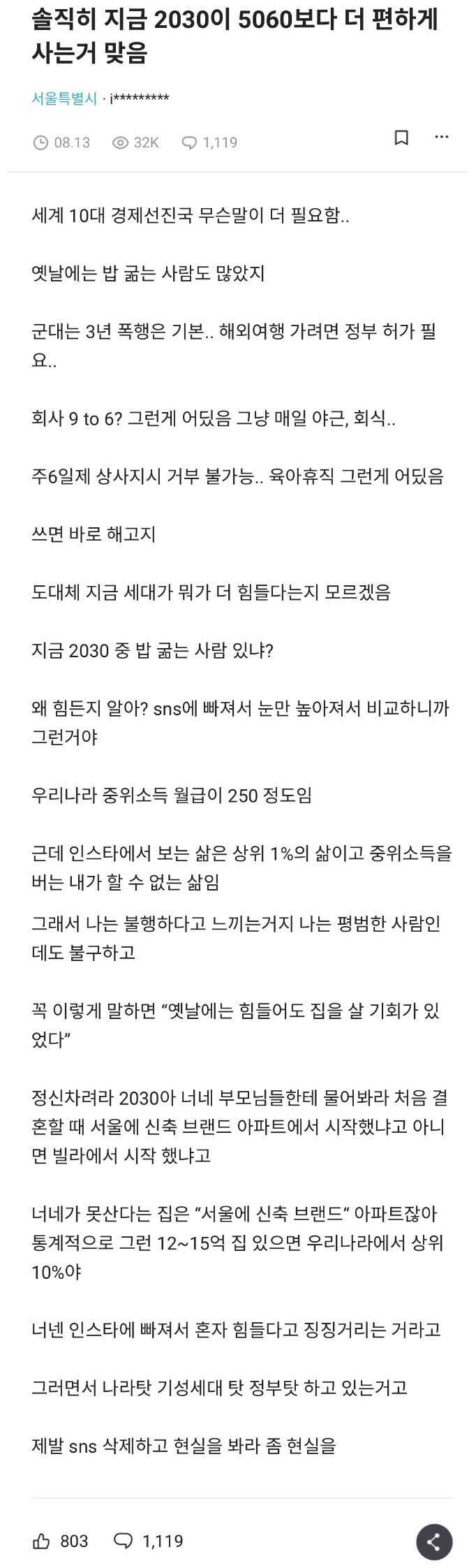 55dccb1b74005dc2598a0b5d64edb366757e1051ff02a9acaa94545d546c85d9b7d3a1986070e3bb4cae2c9805ca177b3a086b53f810c010bf00b84d5d0cacaf